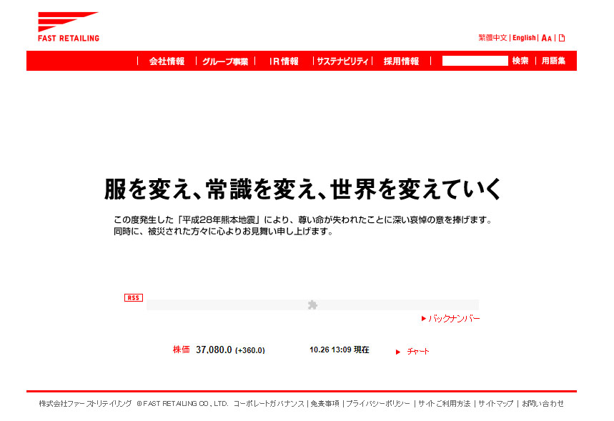 魅力的なスローガン作り方ガイド：成功するフレーズの秘訣-横断幕作成のアドマク