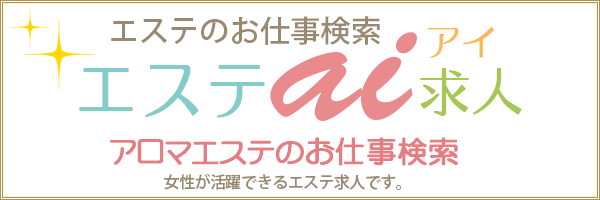 メンズエステ辻堂』体験談。神奈川辻堂のバランスの取れたセクシーな体つきの大人の魅力に溢れているセラピスト。 | 全国のメンズエステ体験談・口コミなら投稿情報サイト 