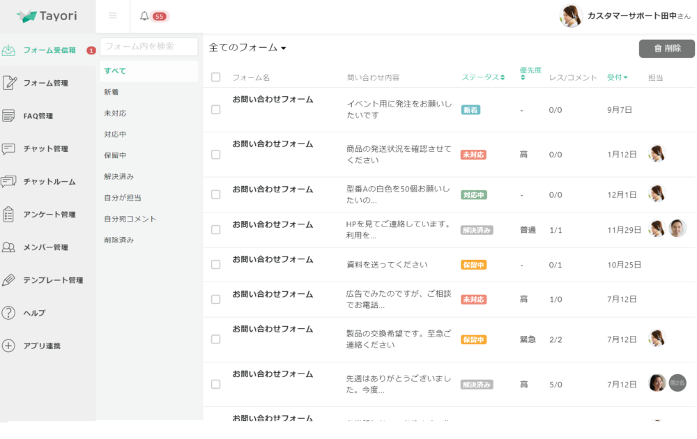 忌引き連絡はメールで良い？返信や注意点、例文を紹介コラム 公式 おくりびと®︎のお葬式
