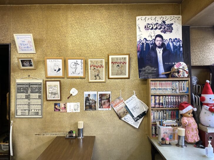 下総屋食堂@両国 : Ｃ級呑兵衛の絶好調な千鳥足