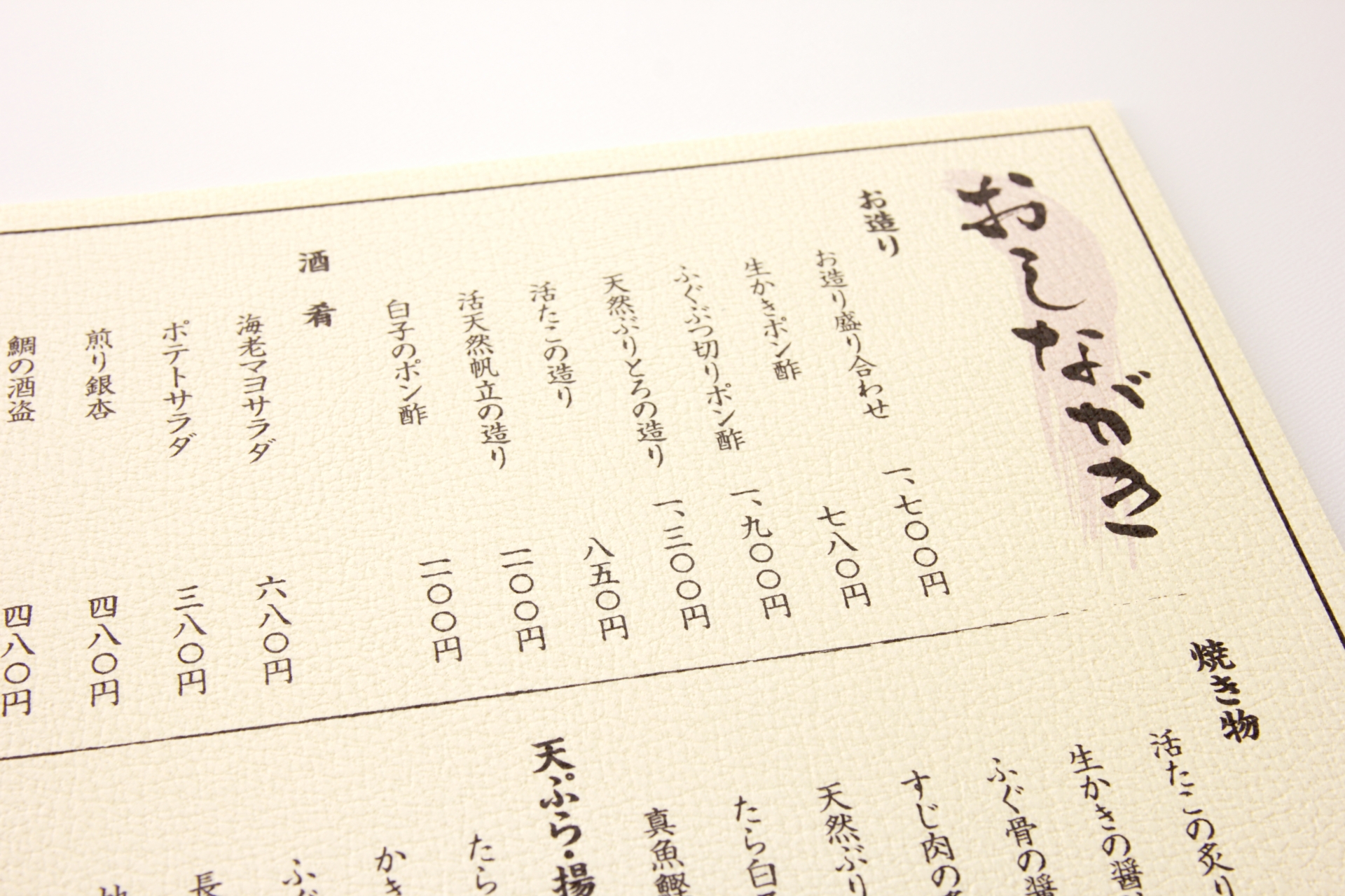 飲食店のテイクアウトやデリバリーについて - 軽井沢テイクアウトBOX テイクアウトボックス