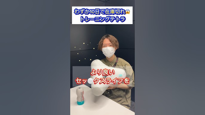 腰振りの練習をして女性を瞬時にイカせる方法を伝授‼︎ポイントは不定期な動き⁉︎ | Trip-Partner[トリップパートナー]