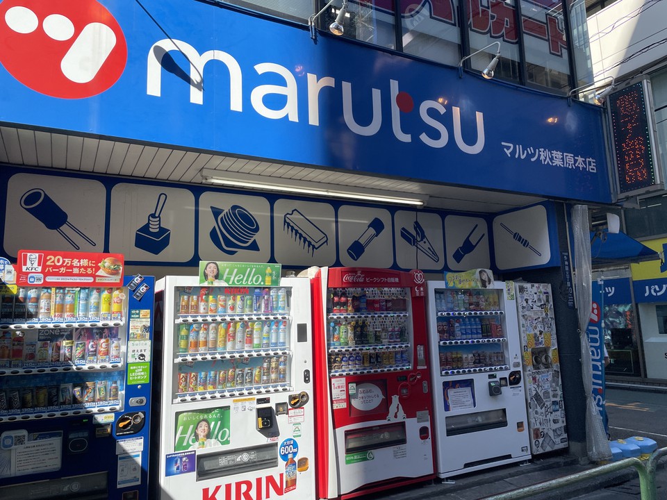 べるべるパーク AKIBAマルチエンターテインメント店(秋葉原/カフェ・スイーツ)＜ネット予約可＞ | ホットペッパーグルメ