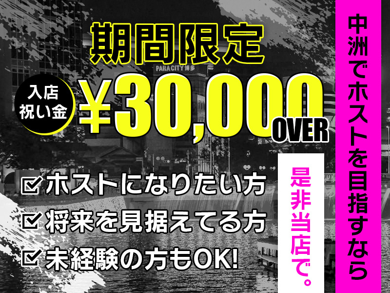 30代社会人が選ぶ中洲の絶品グルメ!! – つたここ