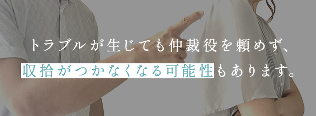 人事トラブル相談所⑬「うちの女性社員がメンズエステをやっている？！～売れっ子嬢がSNSで炎嬢（上）しないために～」｜プラダを着た悪魔の人事（Tokyo  Style）