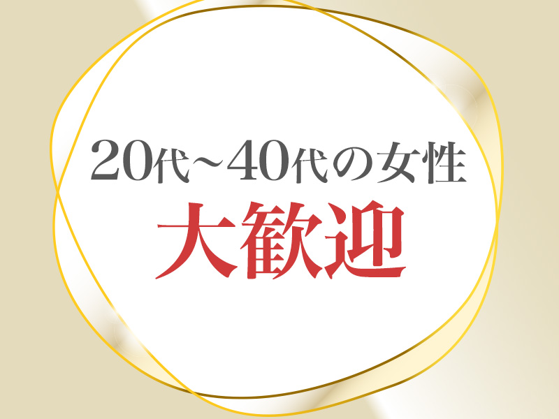 所沢デリヘル「 埼玉人妻」 | トップページ