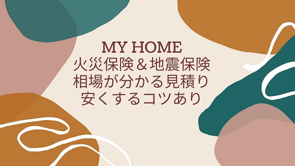 新築引き渡し前の住所変更 完全ガイド タイミング・手続き・注意点を徹底解説 - 35坪2,000万の注文住宅ブログあべんちのマイホーム記録