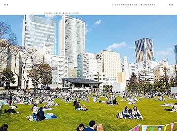 首都圏エリアの新拠点 「アールプランナー不動産 三鷹営業所」「アールギャラリー 三鷹ショールーム」オープンアール プランナーグループコーポレートサイト