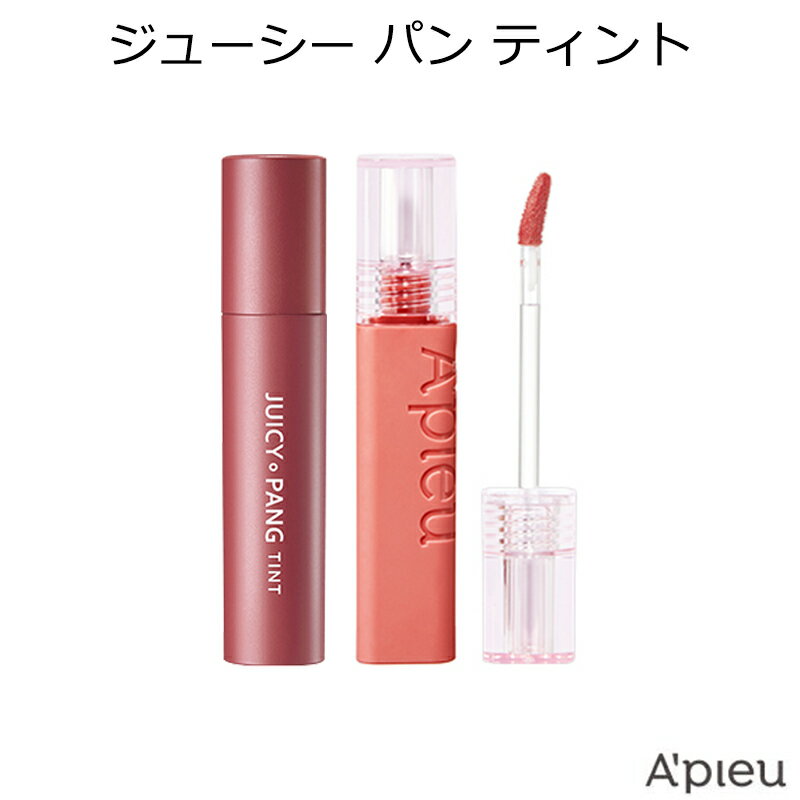 APIEU Juicy Pang Tint 3.5g