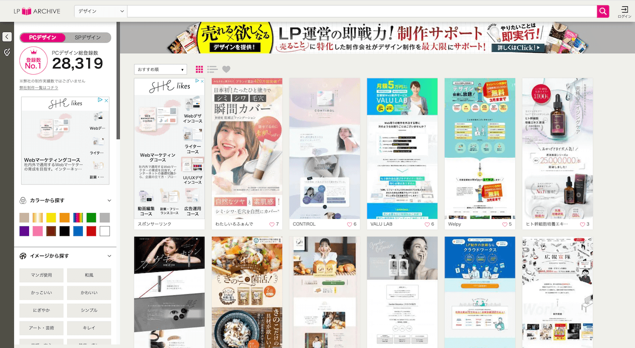 100万PV達成！ コピペOK おしゃれWebスニペットまとめサイトがリニューアル公開株式会社Emposyのプレスリリース