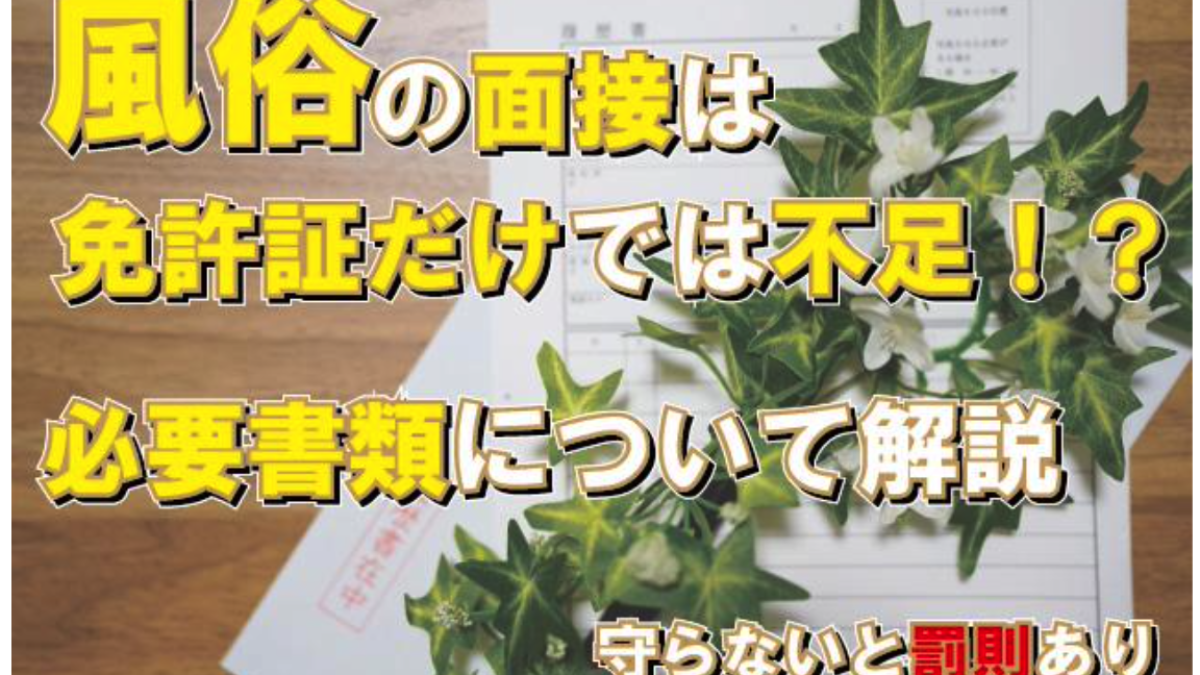 大阪で自宅待機OKの人妻・熟女風俗求人【30からの風俗アルバイト】入店祝い金・最大2万円プレゼント中！