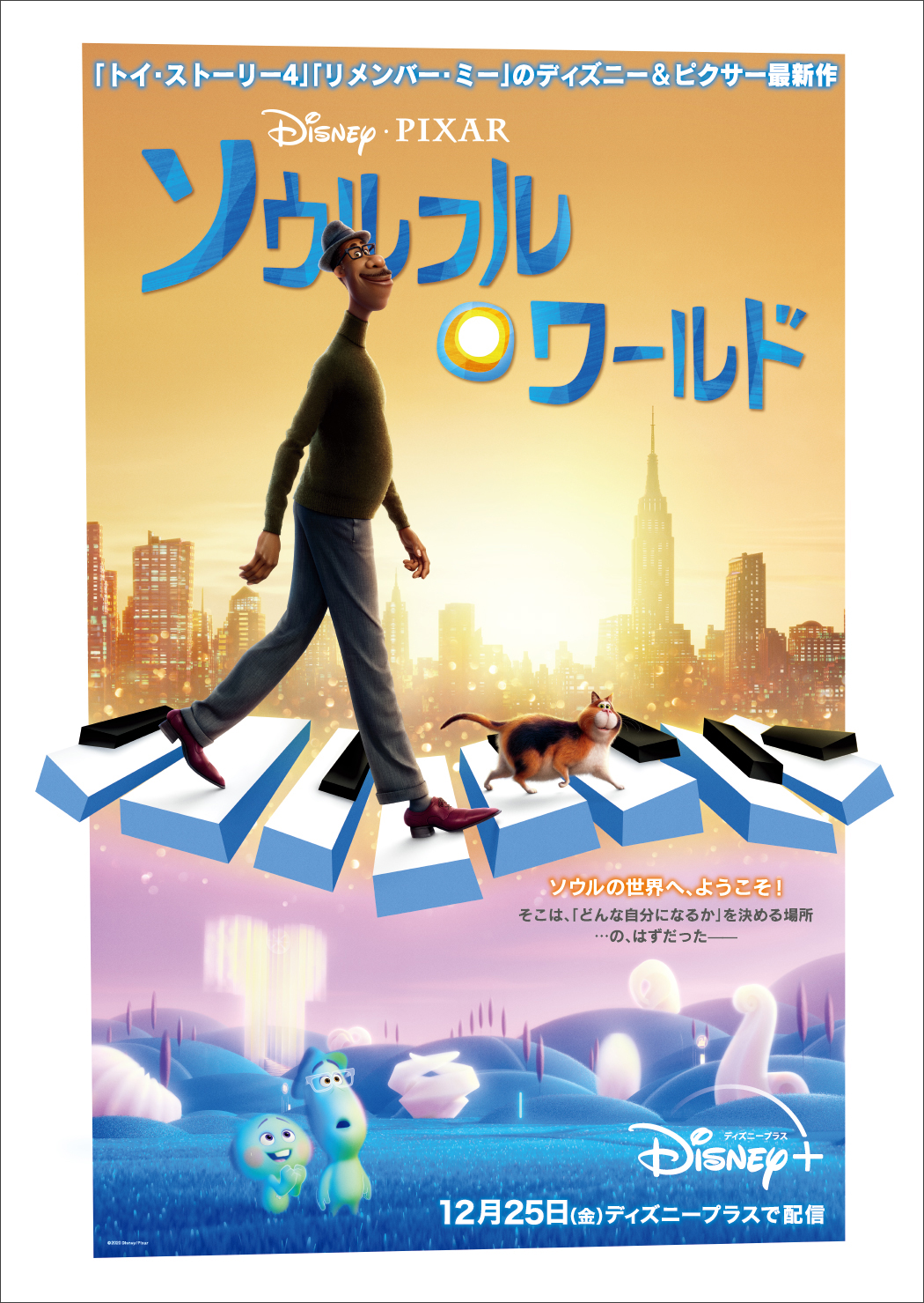 TVガイドPERSON(テレビガイドパーソン)のバックナンバー (4ページ目 15件表示) | 雑誌/定期購読の予約はFujisan