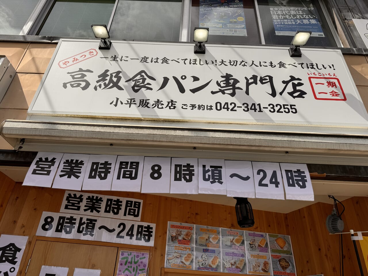 中目黒はしご酒コン - 女性人気！30代40代前半！中目黒ではしご酒しよう！ in東京