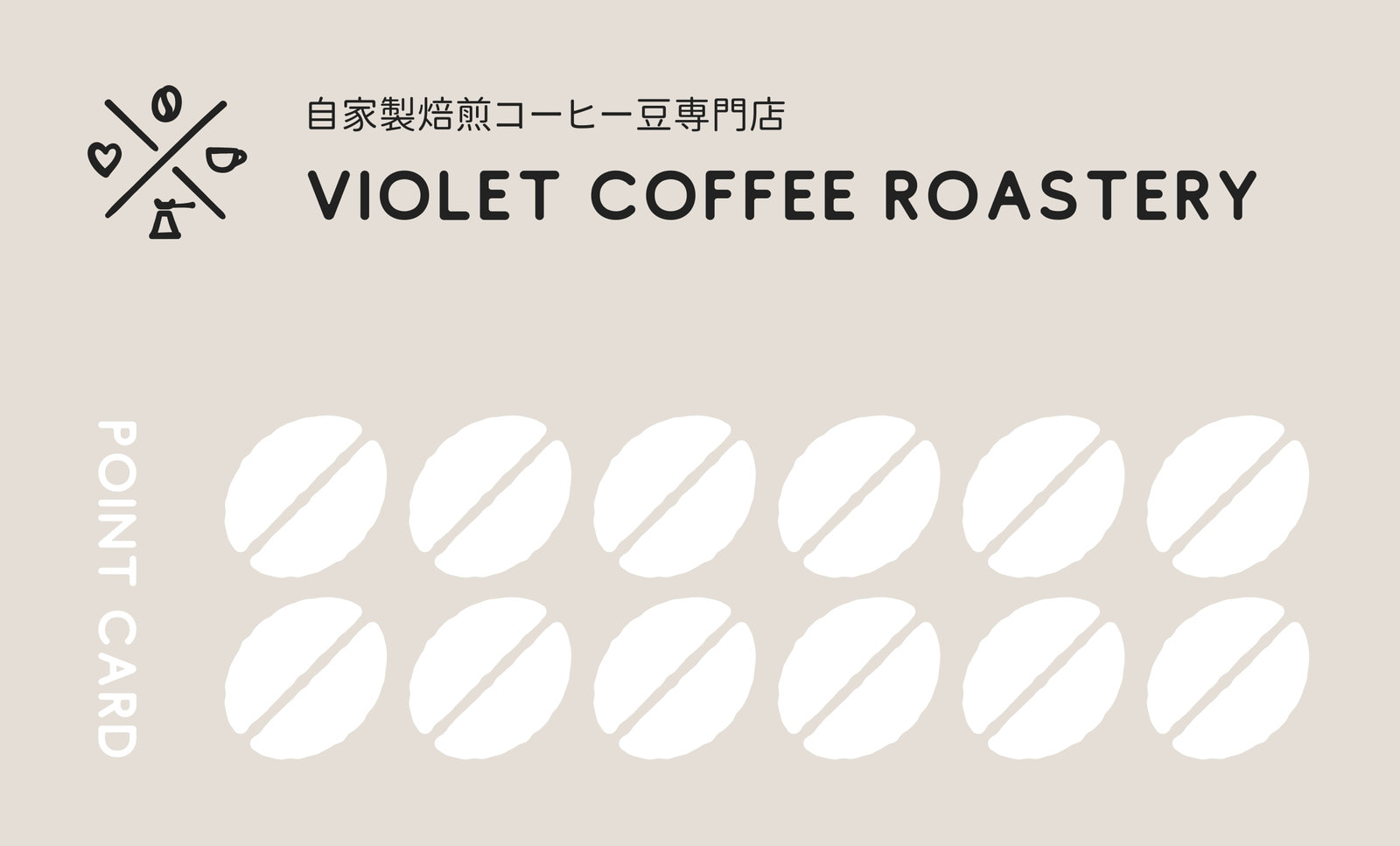 モバイル用 縦長 のおしゃれなグリーティングカードの無料テンプレート 22857 - デザインAC