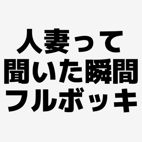 フル勃起しない原因4つとペニスを硬くする方法15選 | ナイトプロテインPLUS