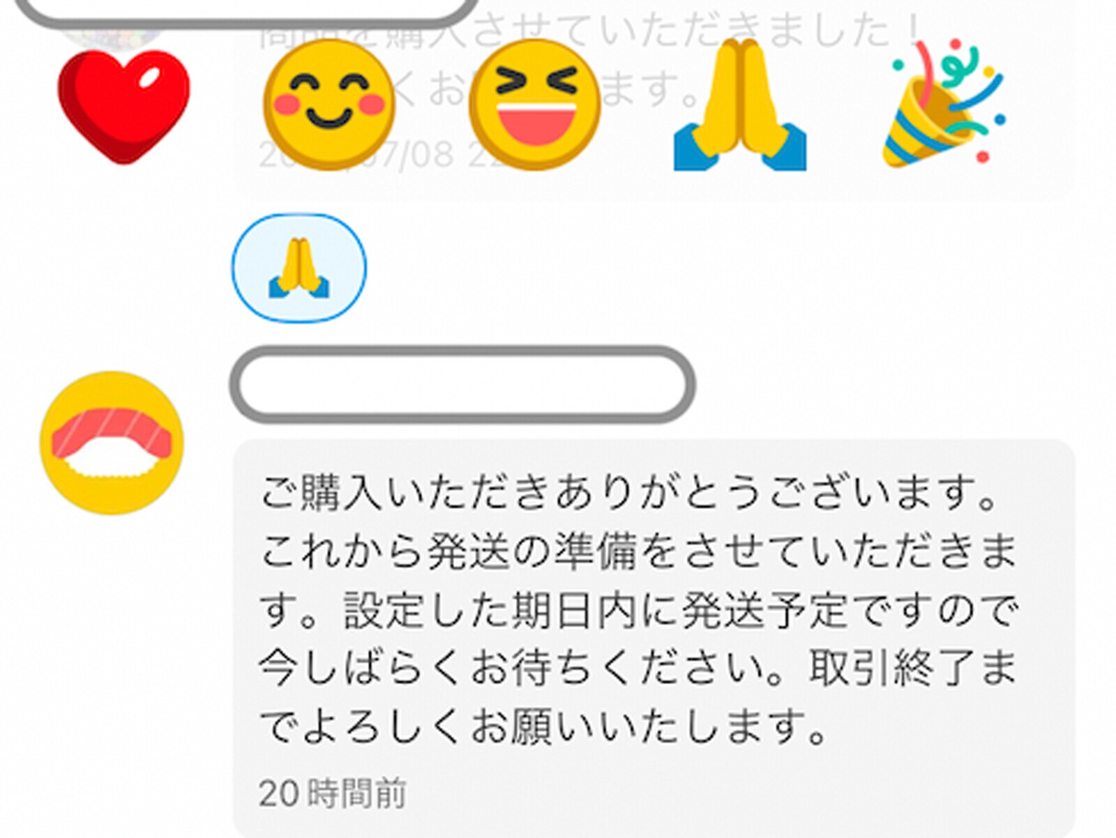 メルカリ出品者の評価コメント書き方！初めてでも文例コピペで大丈夫