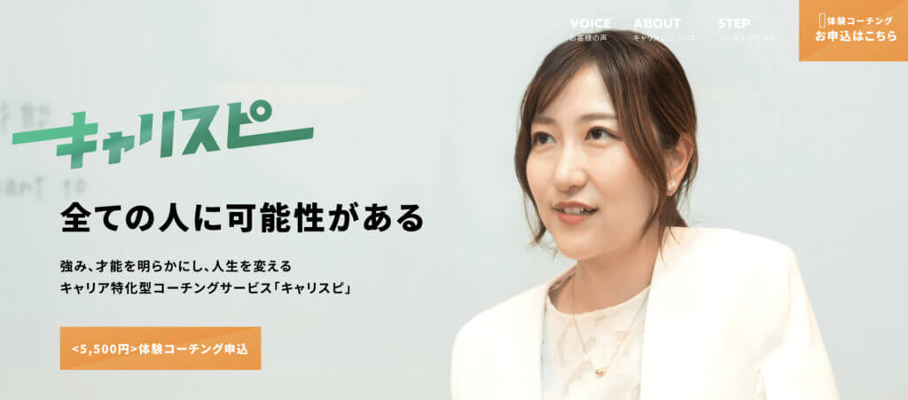 サラリーマンを辛い と感じる4つの原因とは？楽になる4つの方法を解説knowledge：人生を前進させるためのナレッジ公式オウンドメディア認知科学コーチングなら株式会社ミズカラ