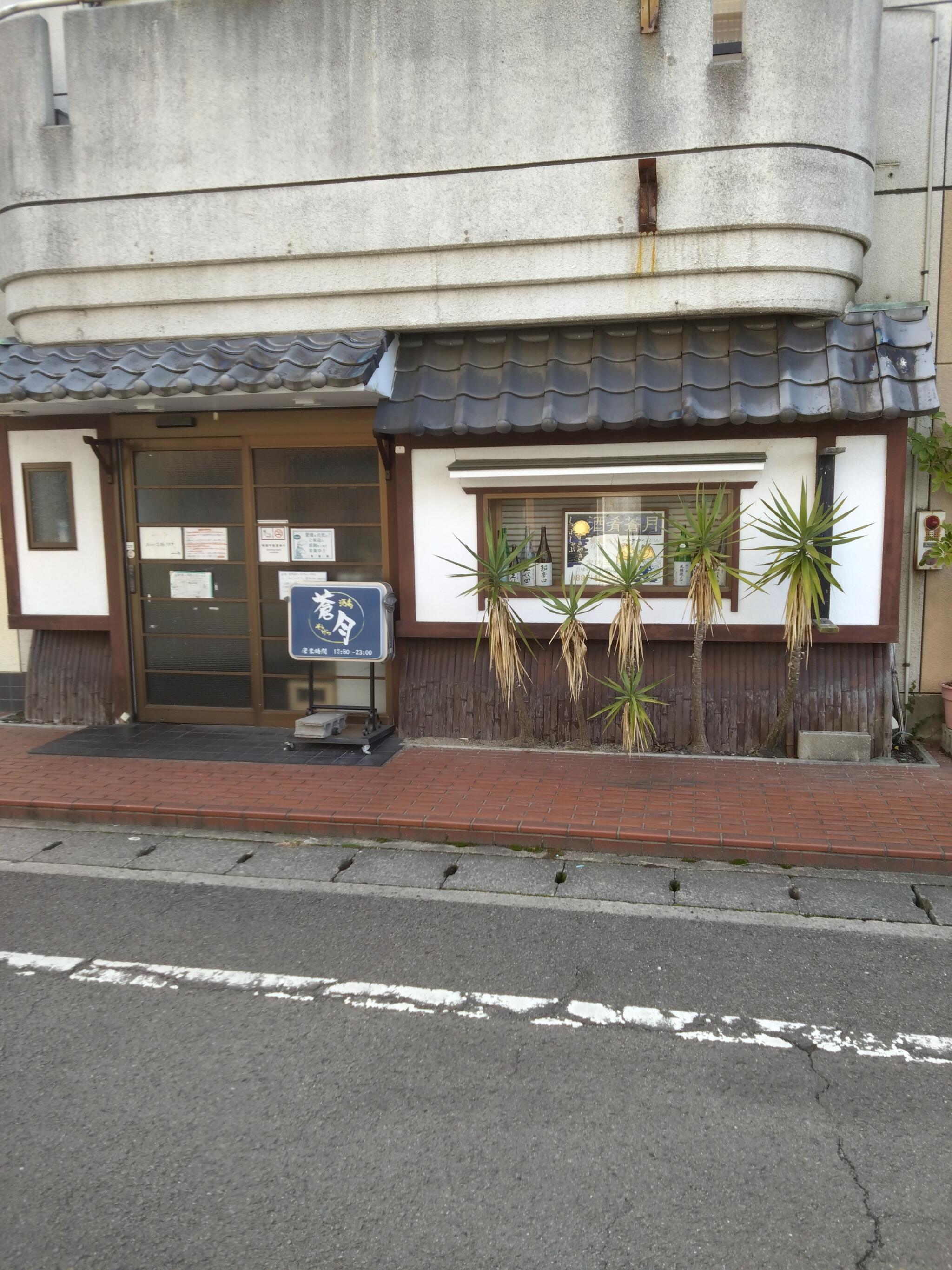 ≪愛媛・新居浜≫本格的なデザートならここ！！人気店 | つーやん |