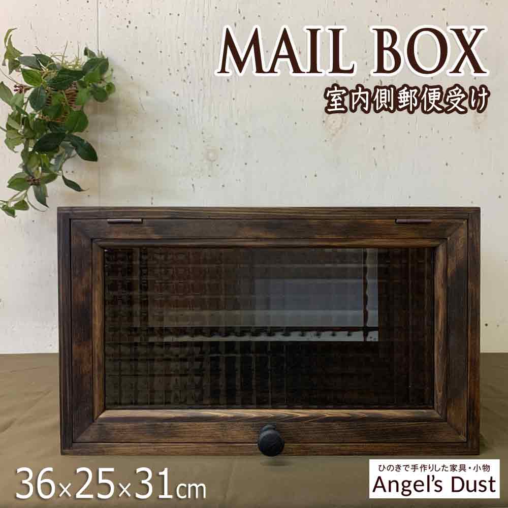 楽天市場 ドア裏 郵便受け マグネット ポスト メールバッグ ドア裏専用受け 郵便差入口 目隠し 新聞受け 郵便受け箱 ドアスコープ 郵便受け口ポスト 郵便ポスト メールケース 玄関 磁石 : 八番屋