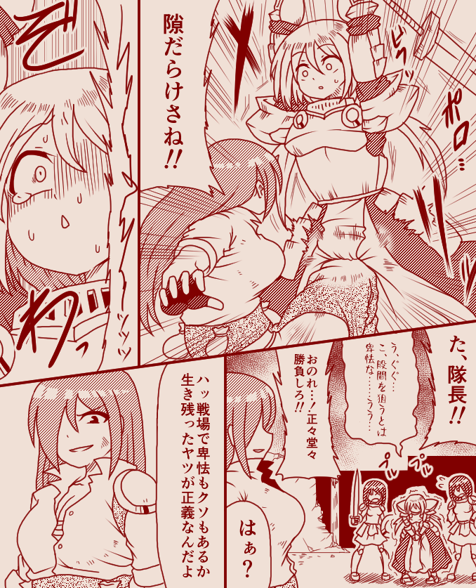 220705][クロホルモン]黄金戦姫シャルフィア | 変身ヒロインのソフトリョナ・ヒロピン漫画「黄金戦姫シャルフィア」 |