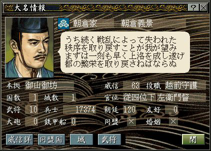 朝倉氏文書 新たに２点 博物館収蔵、７日から公開 ：日刊県民福井Web