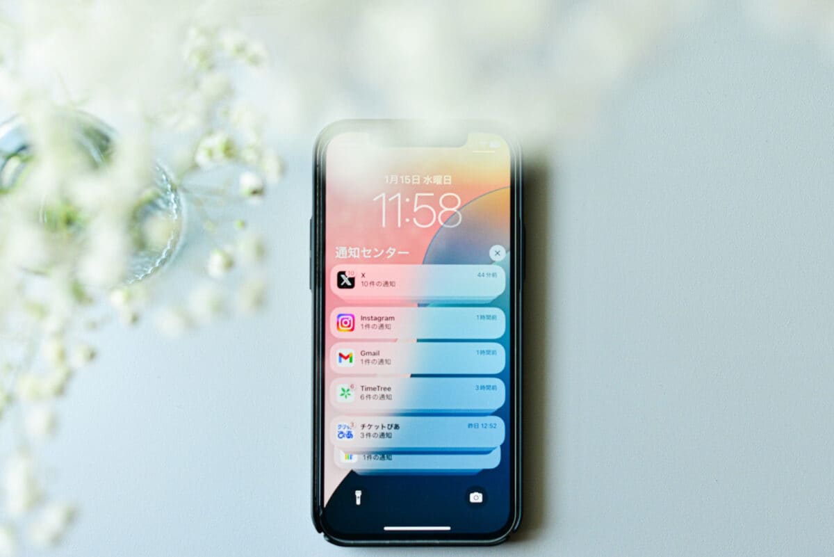 iPhone ショートカット経由でアプリを開いたときのバナー通知を消す方法 iOS 15準拠- Portal 21