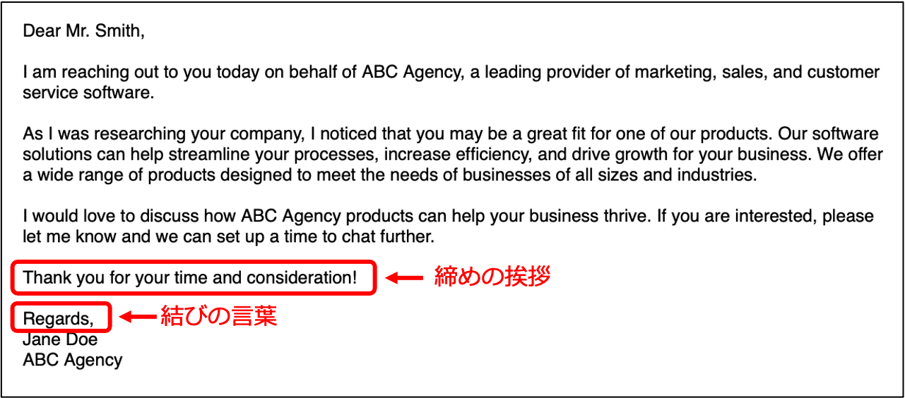 秋に使える挨拶メールの例文とフレーズ 季節の挨拶・結び例文集- Email Rising イーメールライジング