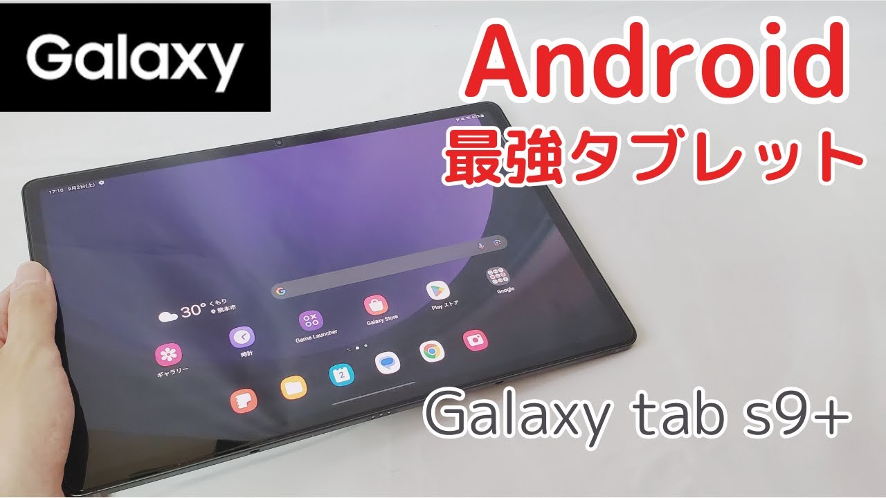 Amazon.co.jp: Galaxy S10+ 熊本 ノベルティ