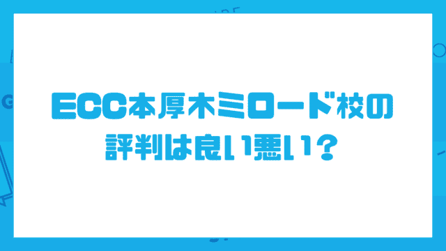 マクドナルド 本厚木店 (厚木市) の口コミ20件 -