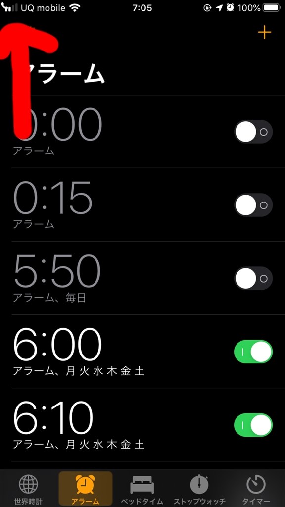 電波マークのイラスト素材 - PIXTA