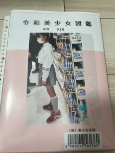 公式】今年大注目＆大ブレイクの令和美少女・藤﨑ゆみあちゃんが2度目の表紙に!!週刊ヤングジャンプ21.22合併号 4月25日発売！ - MAGMOE