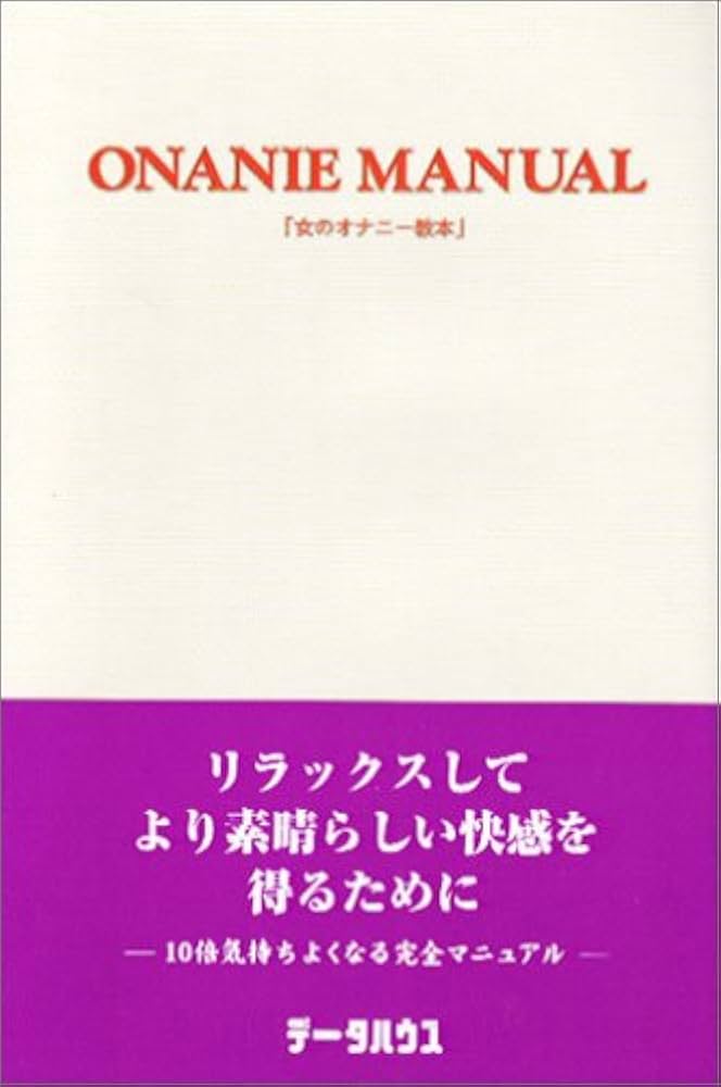 オナ禁エスパー」より。 - SNSで話題集めた「オナ禁エスパー」収録の竜丸短編集、帯には野田サトルのコメント