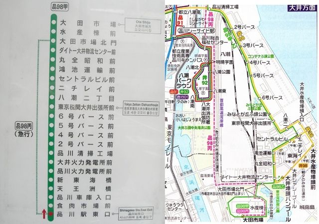 大井埠頭 コンテナ」のYahoo!リアルタイム検索 - X 旧Twitter をリアルタイム検索