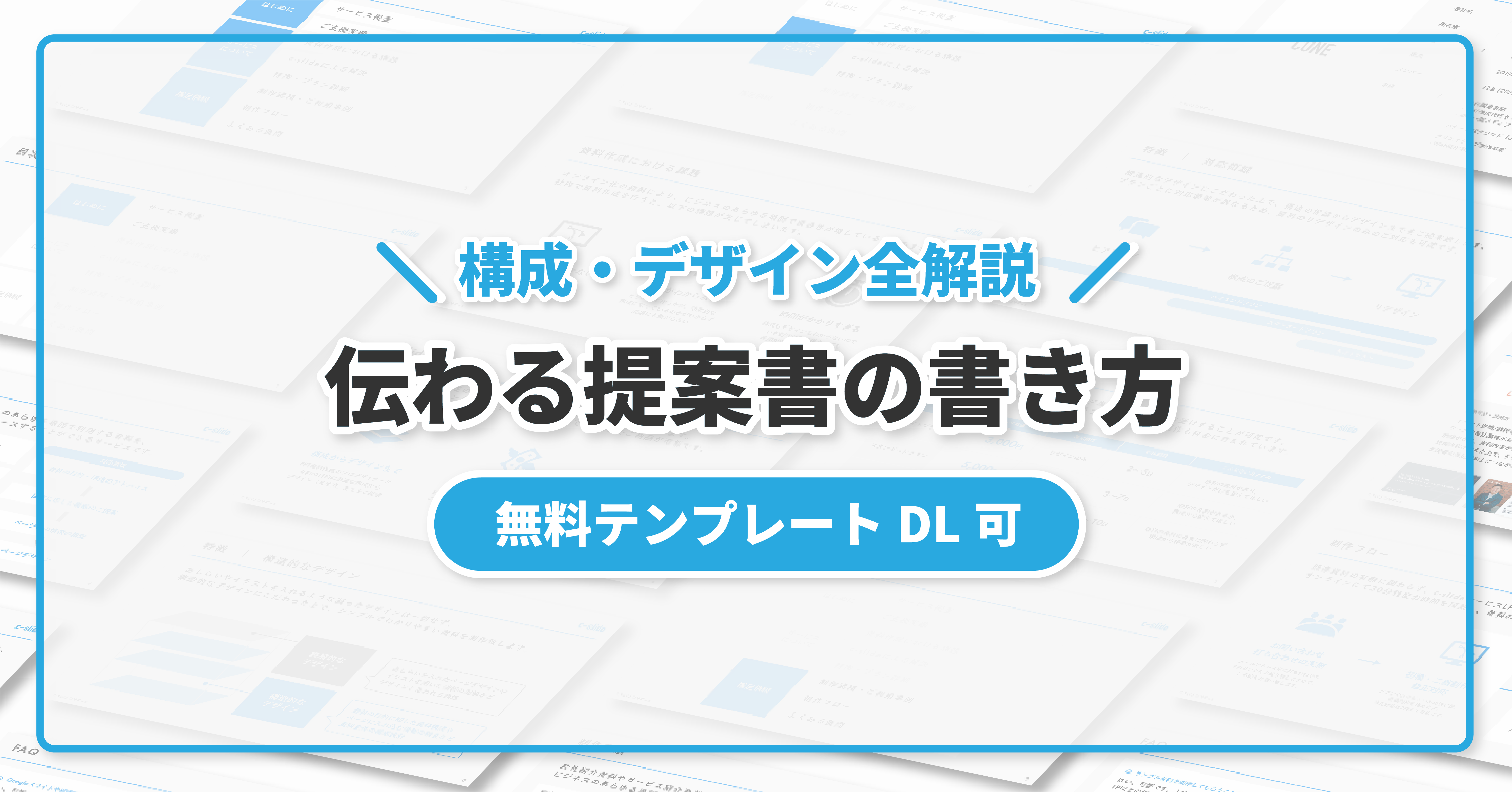 取扱説明書無料テンプレートデザイン。イラストや画像付きも豊富 - Canva キャンバ