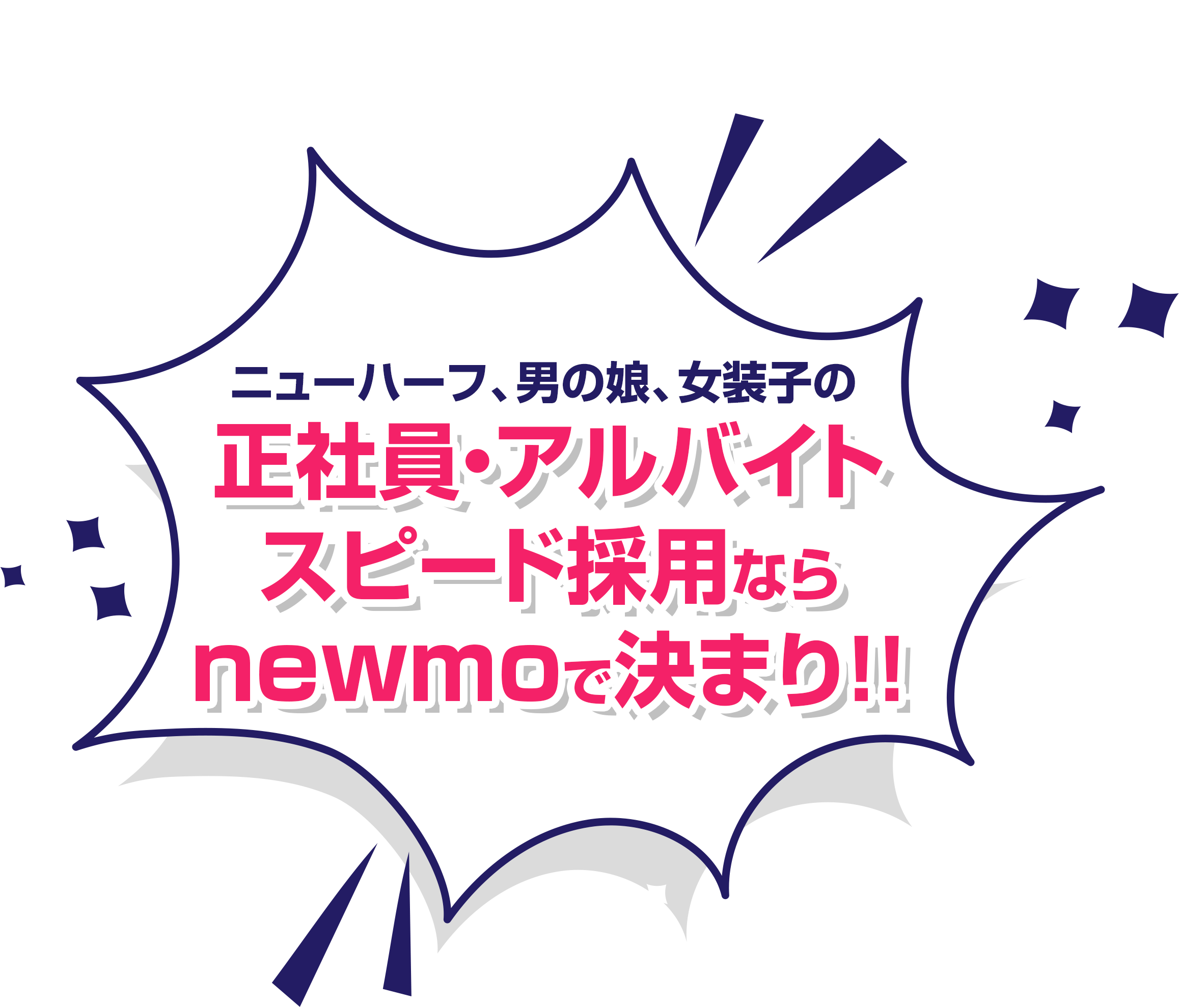 女装おじさん現る】ふぁいと通信アーカイブ 0107 【2003.02.16】