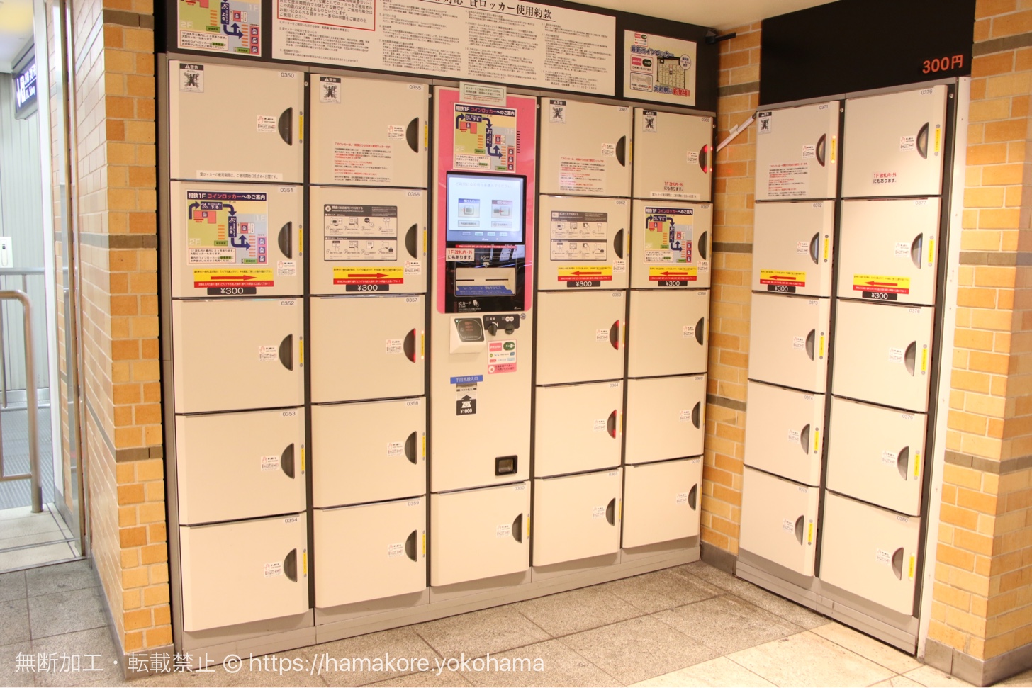 2024年最新版 横浜駅のコインロッカー&荷物預かり所完全ガイド！空き状況から穴場まで！ - コインロッカーみいつけた