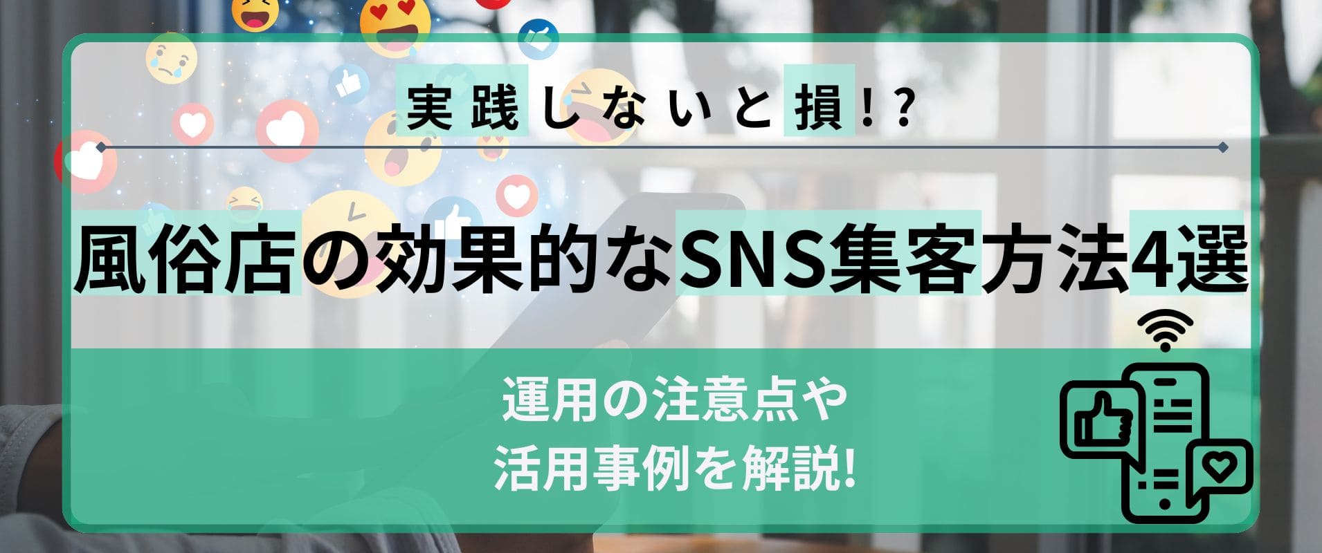 上野ＣＬＵＢ Ａ(クラブ エー)｜鶯谷のデリバリーヘルス風俗求人【30からの風俗アルバイト】入店祝い金・最大2万円プレゼント中！