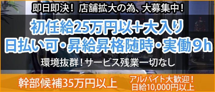 香川｜デリヘルドライバー・風俗送迎求人【メンズバニラ】で高収入バイト