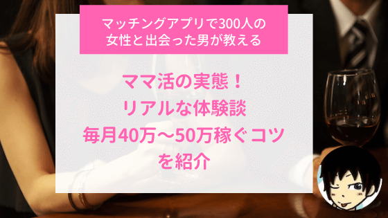 熟女合コン～熟女AV女優 折原ゆかりと加山なつこが出会いをアテン～【男性用前売】のチケット情報・予約・購入・販売｜ライヴポケット