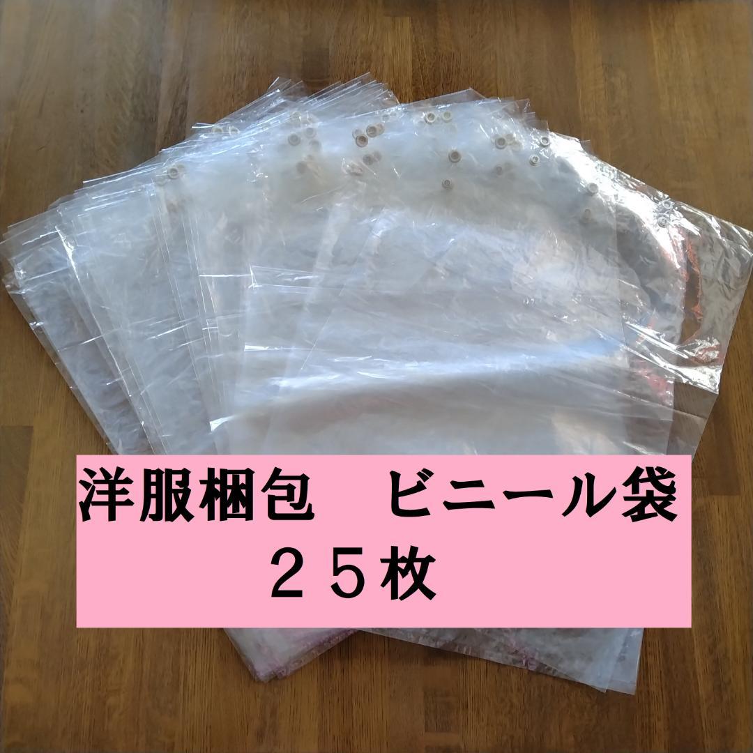 メルカリで服の梱包 便利な知識と、トラブルにつながるNG梱包マネーの達人