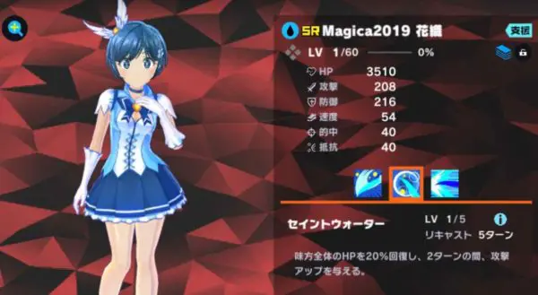 ASCII.jp：祝「マジカミ」スマホアプリ版リリース＆1周年。この機に始める人にオススメなジュエル獲得講座