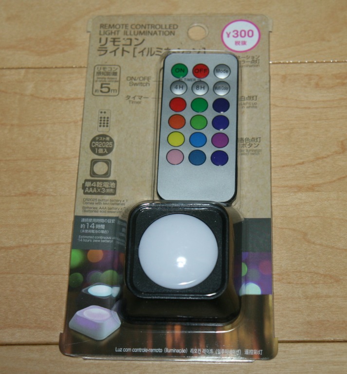 ダイソーのリモコン付きLEDライトのイルミネーションも買ってみたぞ。100均研究所 100kin