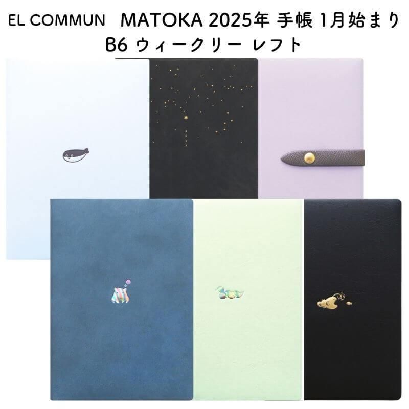 お買いもの・ショッピング・バッグ：6mmアイコンシリーズOSANPO Shopping手帳に役立つスタンプ雑貨の通販