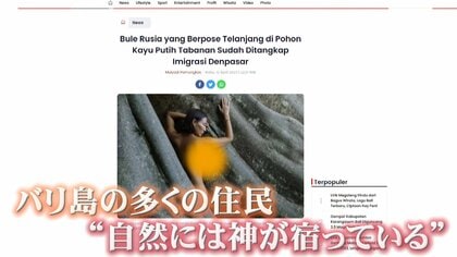 インドネシア・バリ島の「アートフェスティバル」 華やかなパレード 写真13枚 国際ニュース：AFPBB News