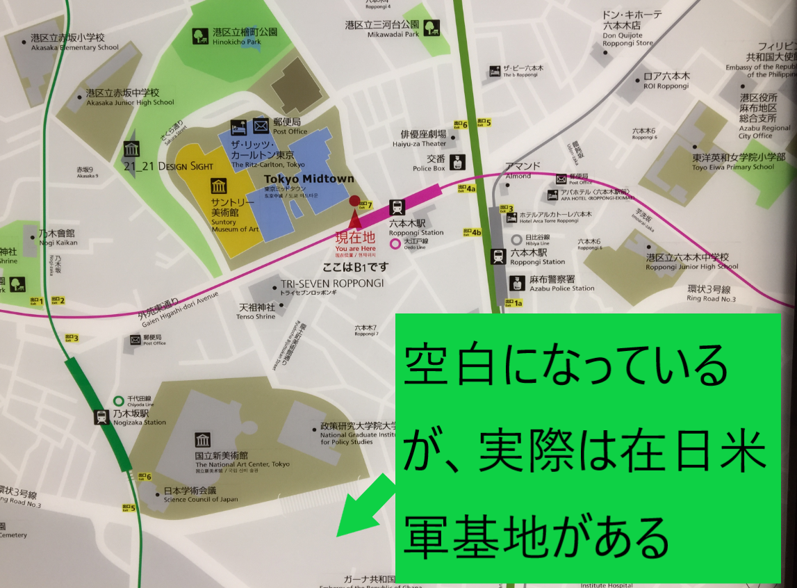財務省が問題なのはわかるけど、戦後80年も国民に黙って勝手に物事を進めてるこっちの方が問題じゃないですか？,2月は一旦休んで、3月は赤坂プレスセンター抗議です！,日米合同委員会廃止,日米合同委員会,日米地位協定,日米安保