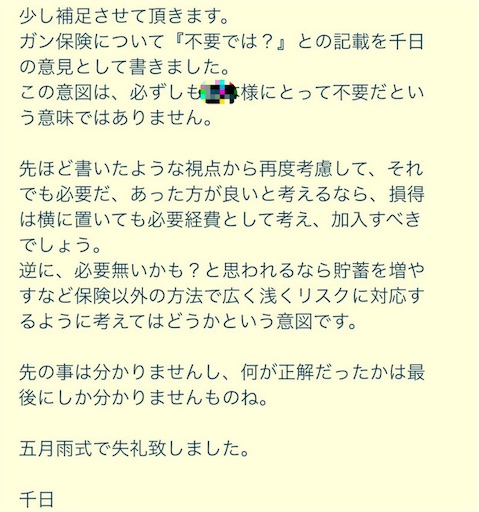 五月雨式に失礼いたします」メール例文使いやすい表現とビジネスでの使い方メール文例ナビ