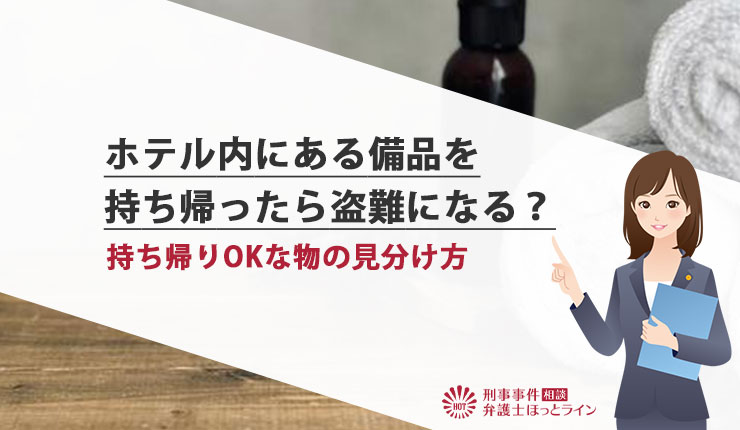 アイデア】寝室に洗面台をつくったらホテルみたいなインテリアになりました | エイトデザインのリノベーションが投稿したフォトブック | Lemon8