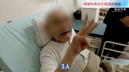 「だから生き抜く。絶対に外に出て死ぬ」 仮釈放が実現しない“マル特無期”死刑を免れた男達の“生”への執念 報道特集