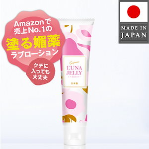 ドラッグストアで買える精力剤って効果あるの？おすすめ厳選10商品を紹介！ | ザヘルプM