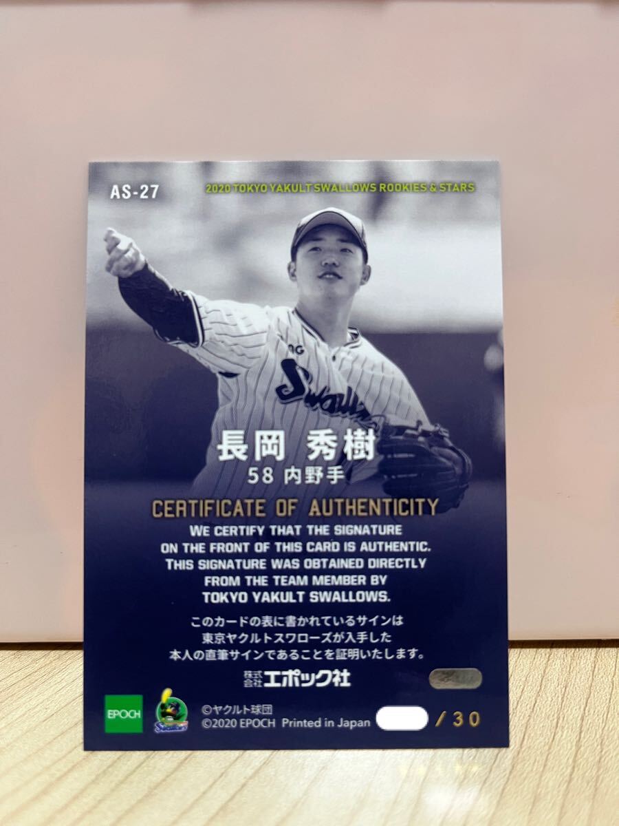 ☆BBM 2020 プロ野球 ルーキーエディション